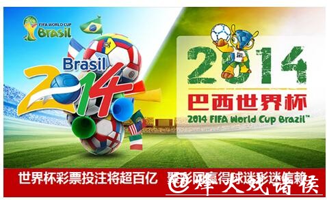 世界杯投注平台如何选择最适合的