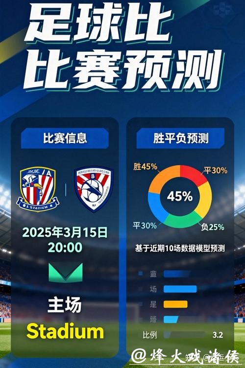 世界杯正规竞猜平台：为什么选择正规平台更有保障