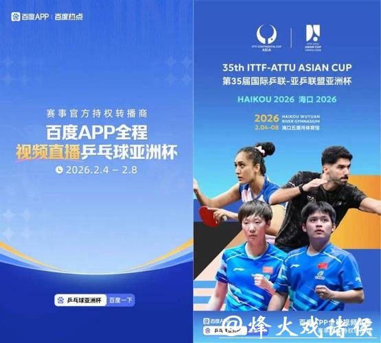 世界杯正规竞猜平台：为什么选择正规平台更有保障