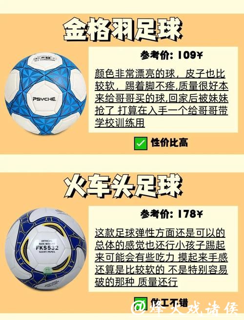 世界杯买球方式有什么不同？