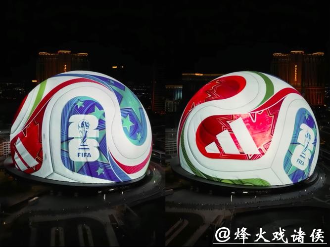 数字化进程中的2026世界杯体育彩票